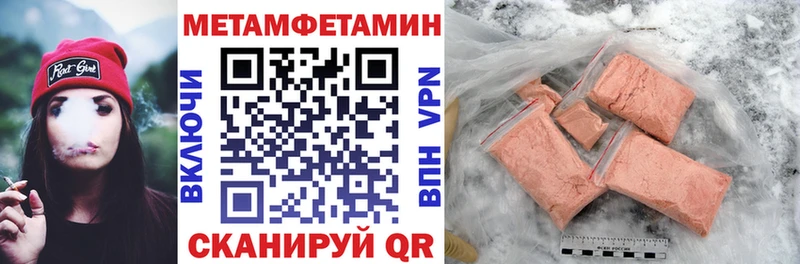 купить закладку Зуевка Amphetamine Premium