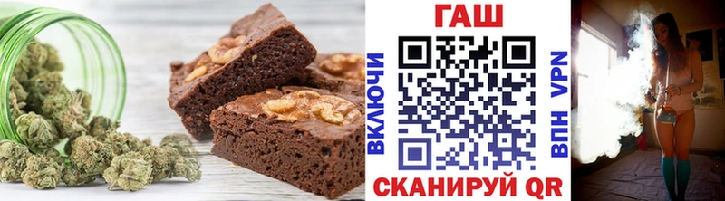 сайты даркнета официальный сайт  Зуевка  Cannafood марихуана  наркотики 