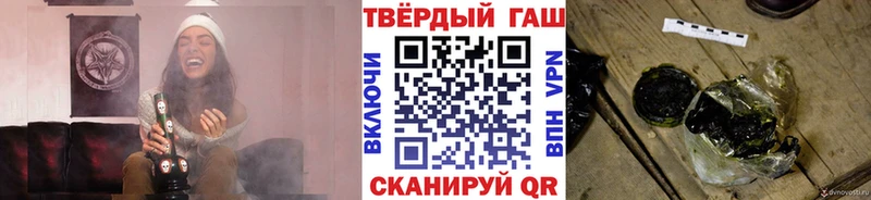 ГАШИШ ice o lator как найти наркотики кракен Зуевка