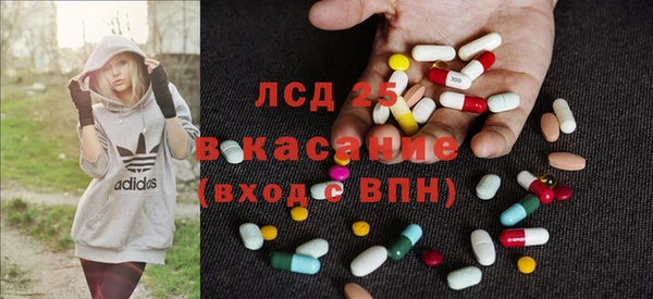марки lsd Алексеевка