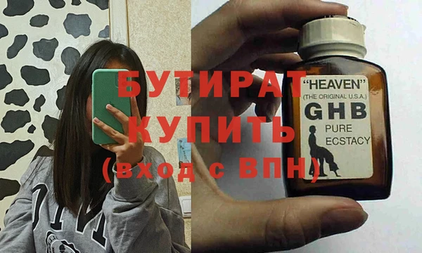 амфетамин Осташков