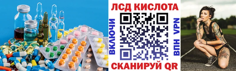 LSD-25 экстази ecstasy  Зуевка 
