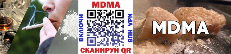 hydra ССЫЛКА  Зуевка  MDMA crystal 