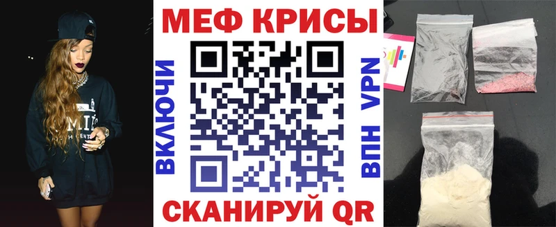 Меф VHQ  где продают наркотики  Зуевка 