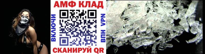 закладка Зуевка МЕТАМФЕТАМИН винт